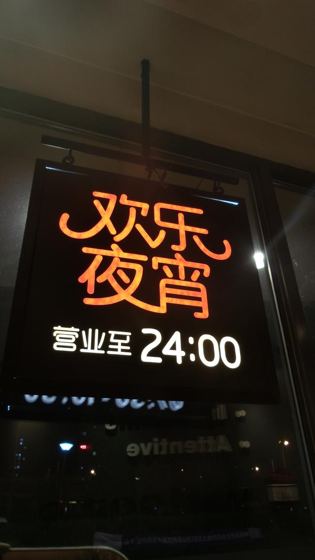 把必勝客當水吧 下午茶與夜宵時段的非酒精飲品免費續(xù)杯及零售