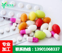 保健食品批發(fā) 機(jī)遇與挑戰(zhàn)